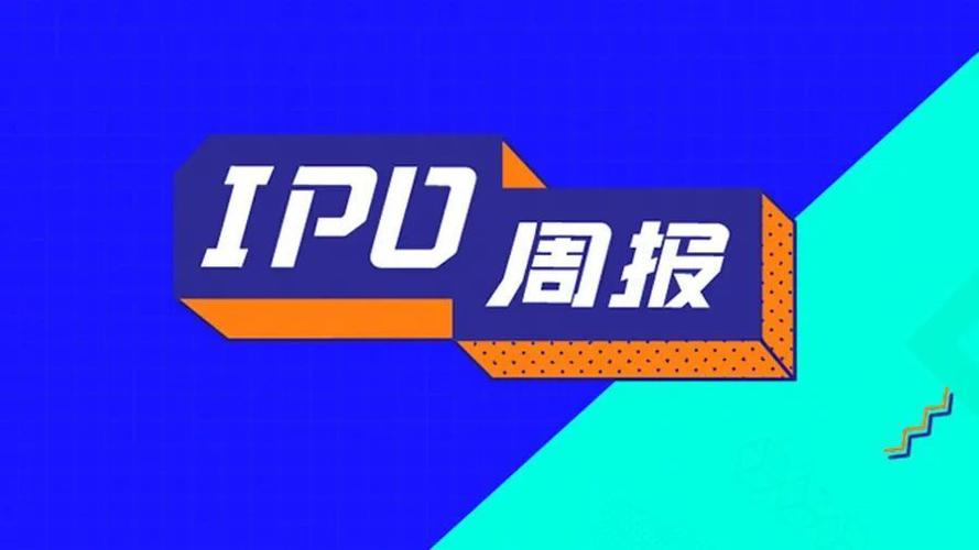 ipo周报锅圈成为港股第一家万店连锁德风科技启动a股ipo