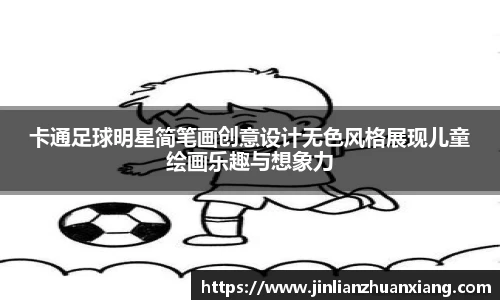 悟空体育手机版官网入口