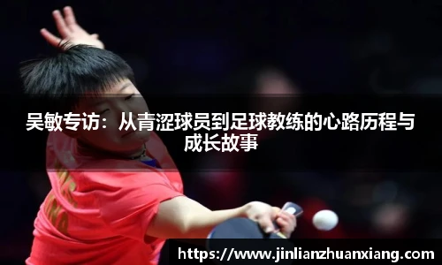 悟空体育手机版官网入口